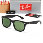 コピーレイバン SS品